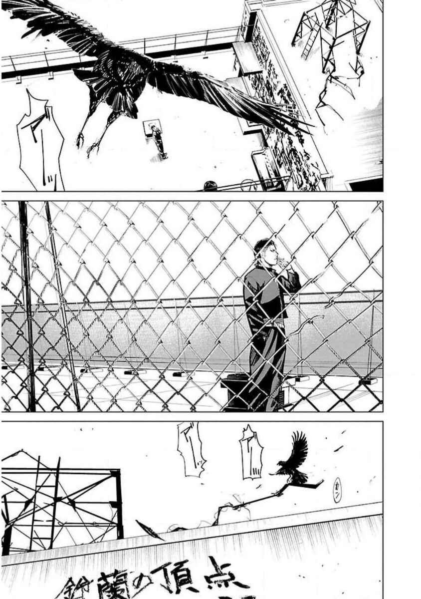 Chapter 1 - Page 5