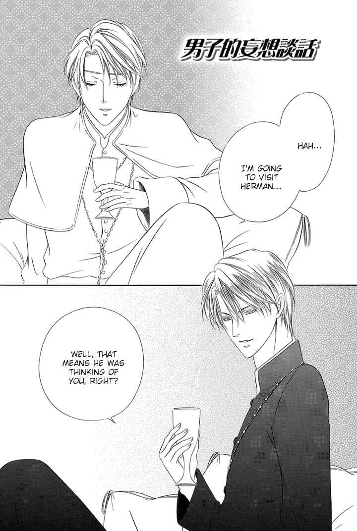 Chapter 23.5 - Page 1