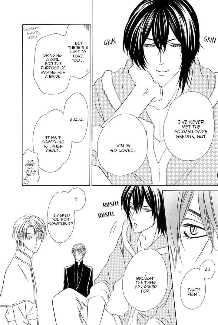 Chapter 23.5 - Page 2