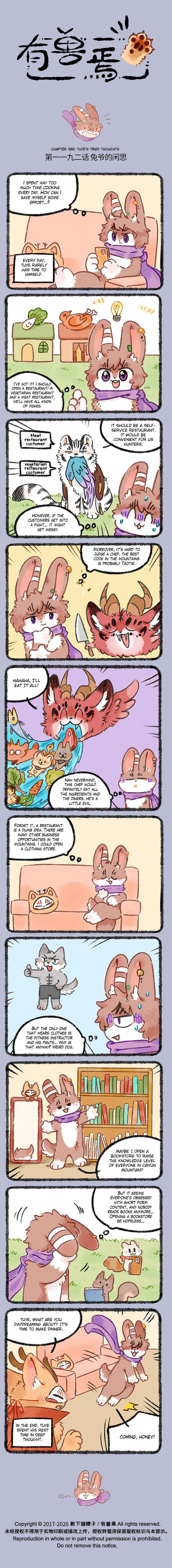 Chapter 1192 - Page 1
