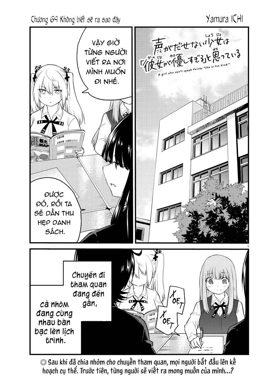 Chapter 69 - Page 1