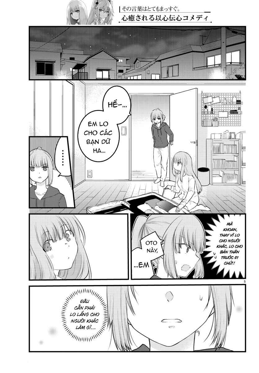 Chapter 69 - Page 5
