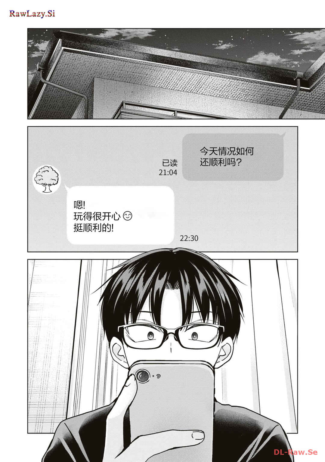 Chapter 12 - Page 2