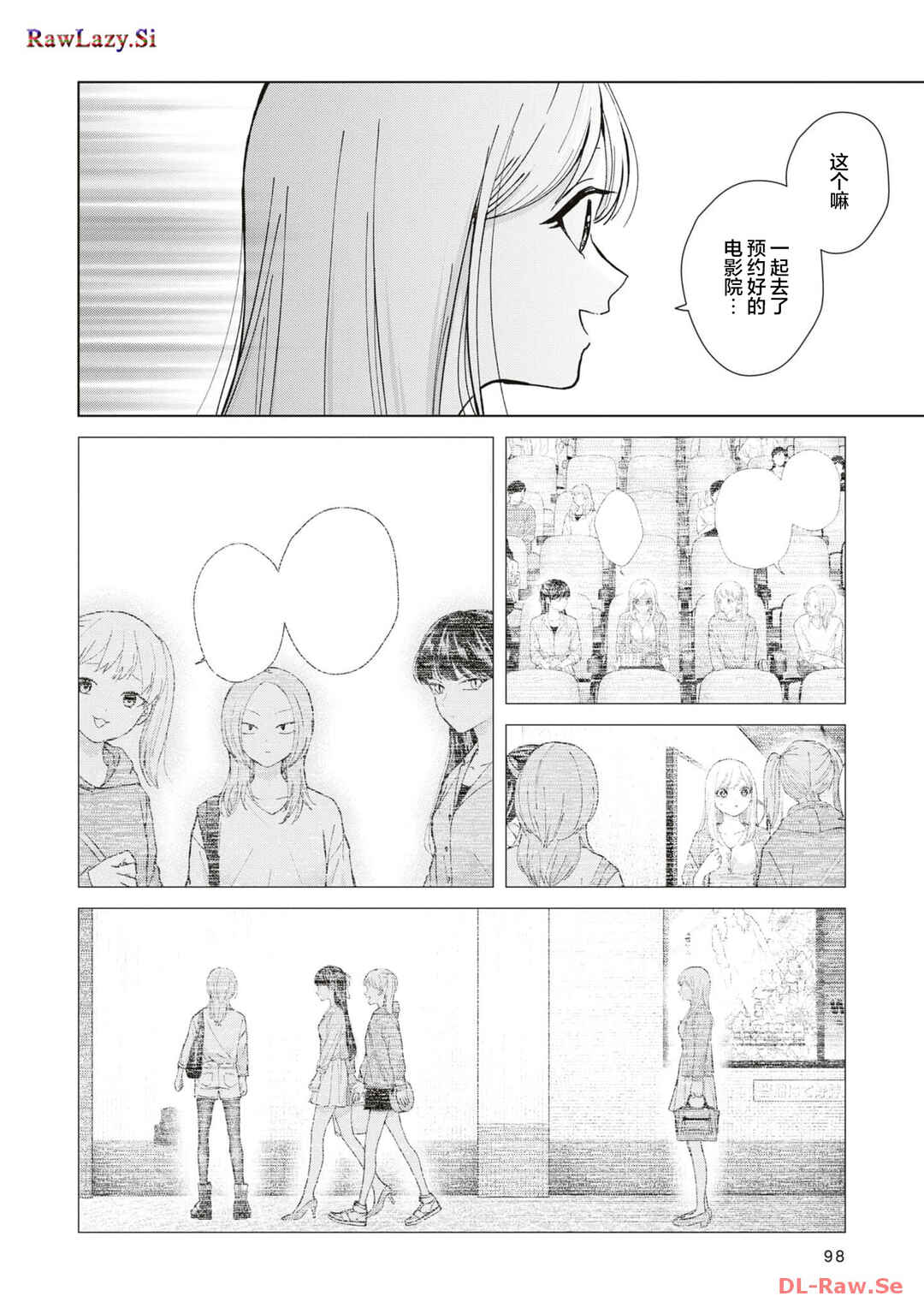 Chapter 12 - Page 6