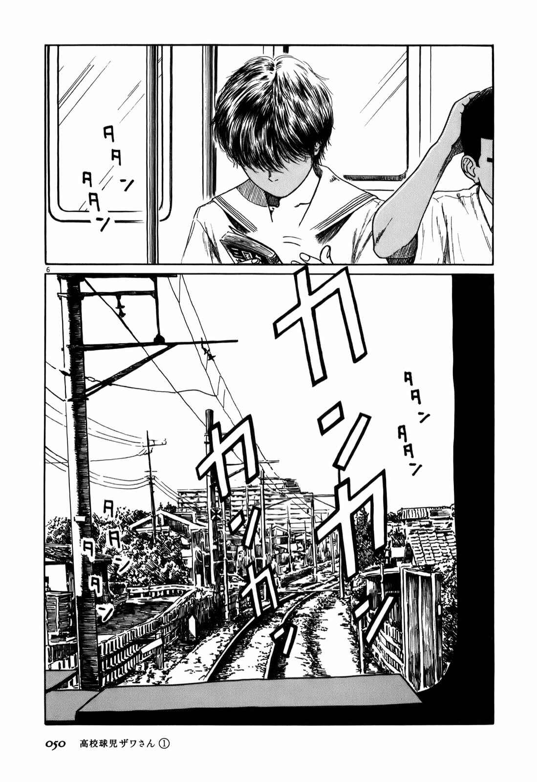 Chapter 5 - Page 6