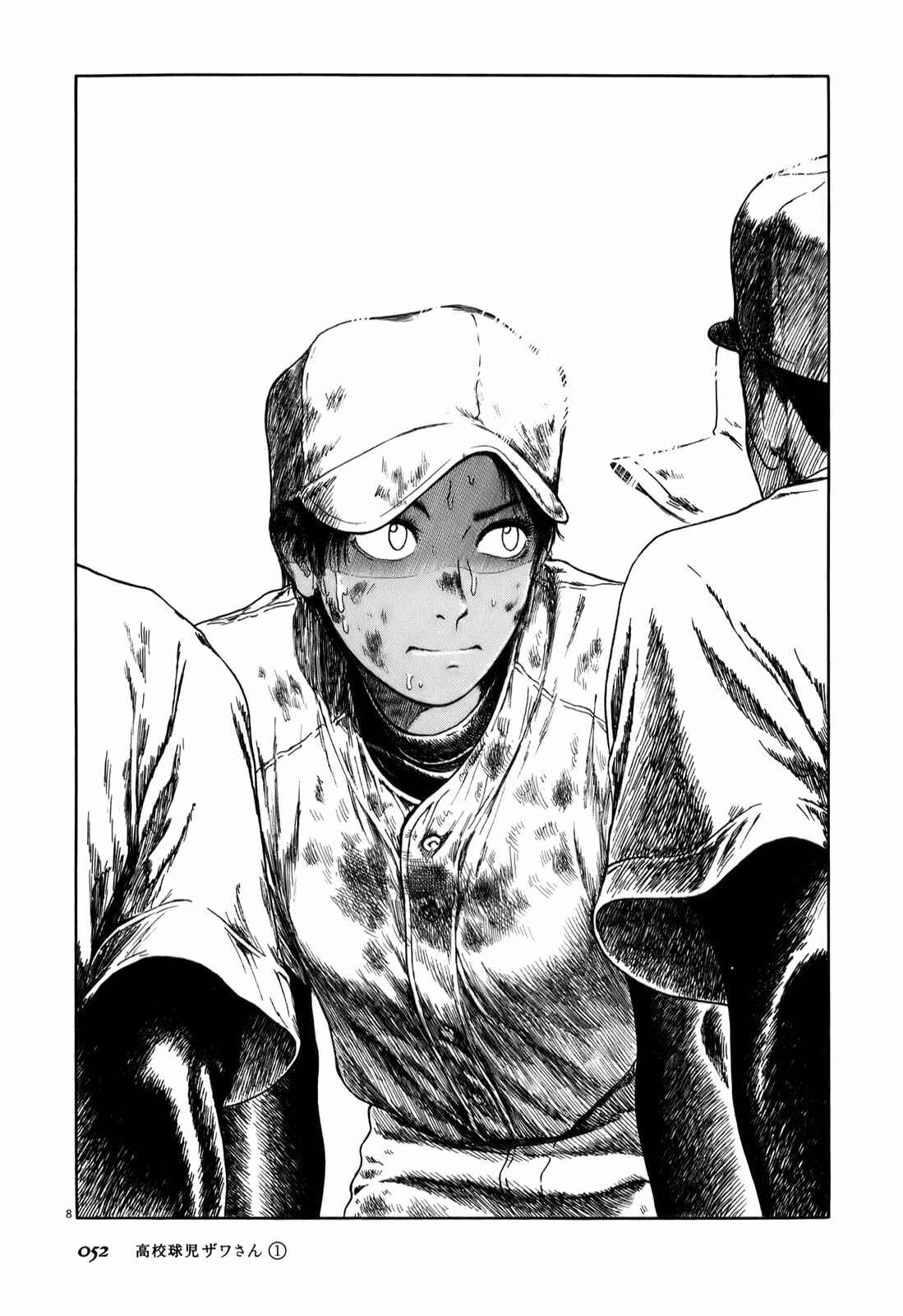 Chapter 5 - Page 8