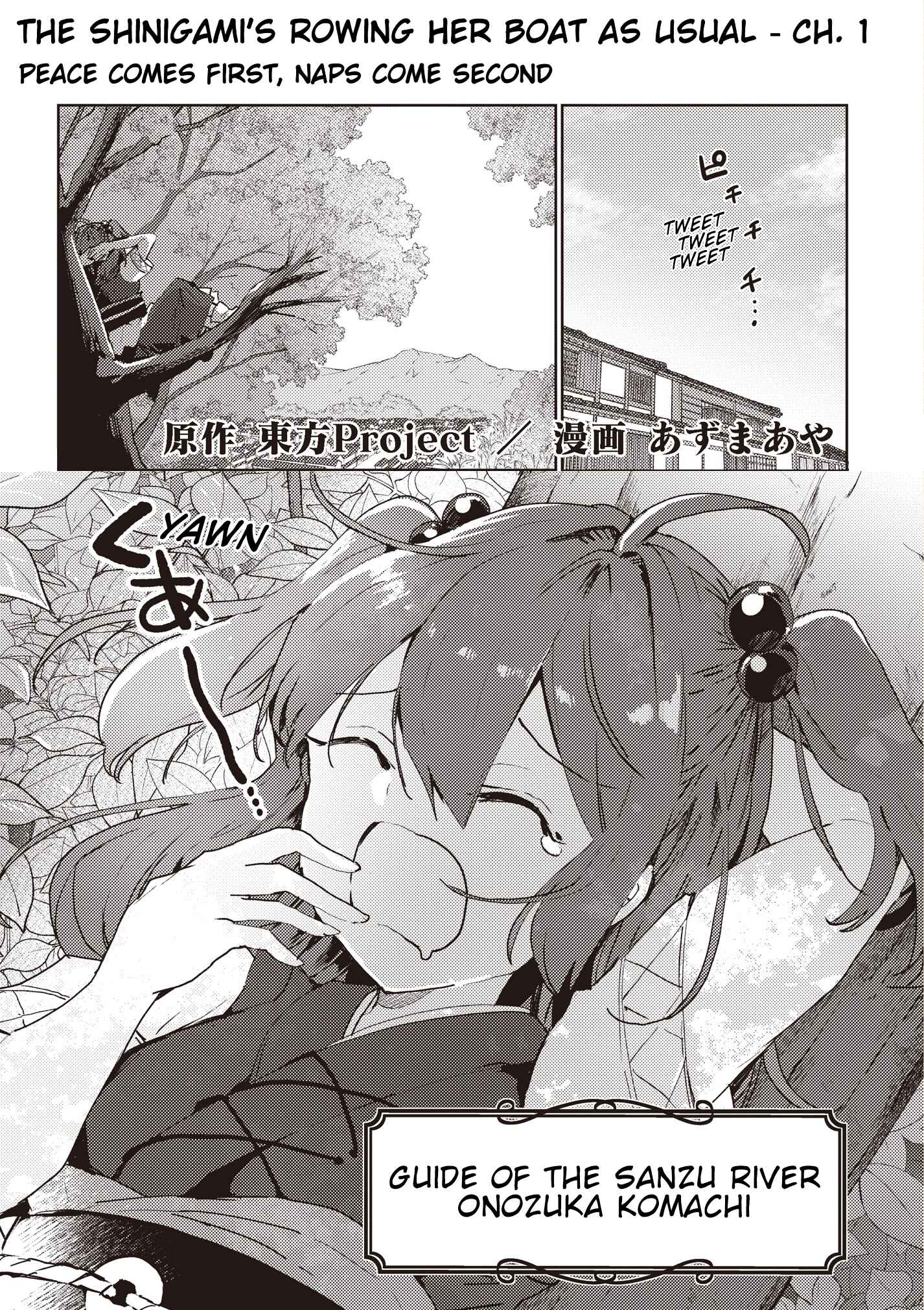 Chapter 1 - Page 2