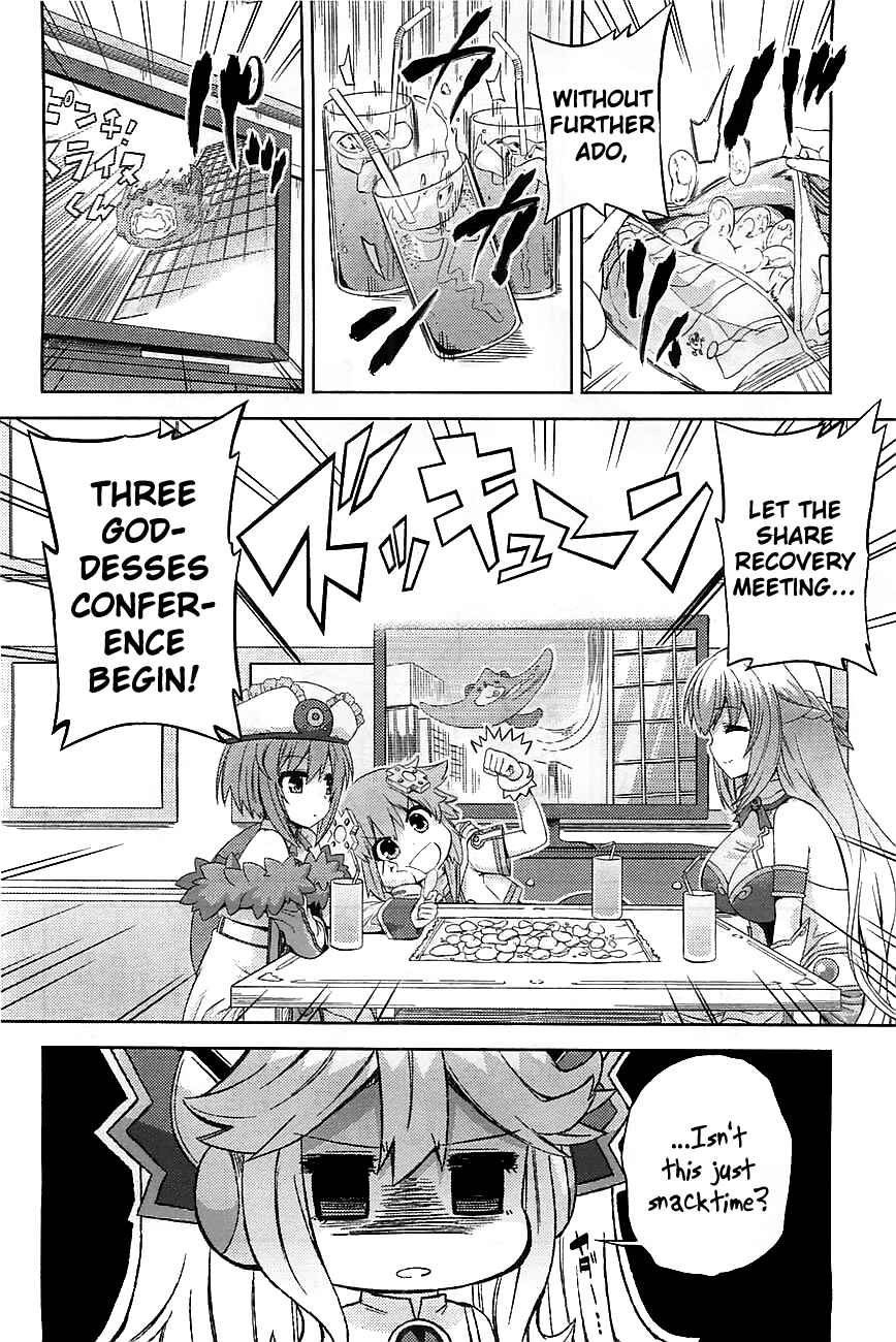 Chapter 2 - Page 6