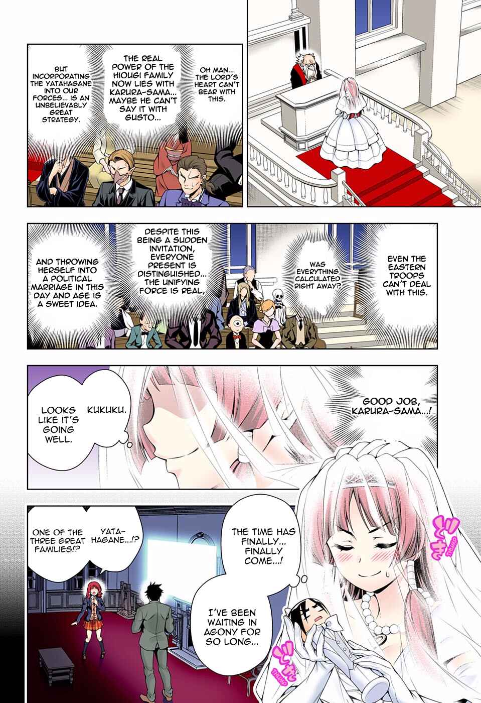 Chapter 63 - Page 14