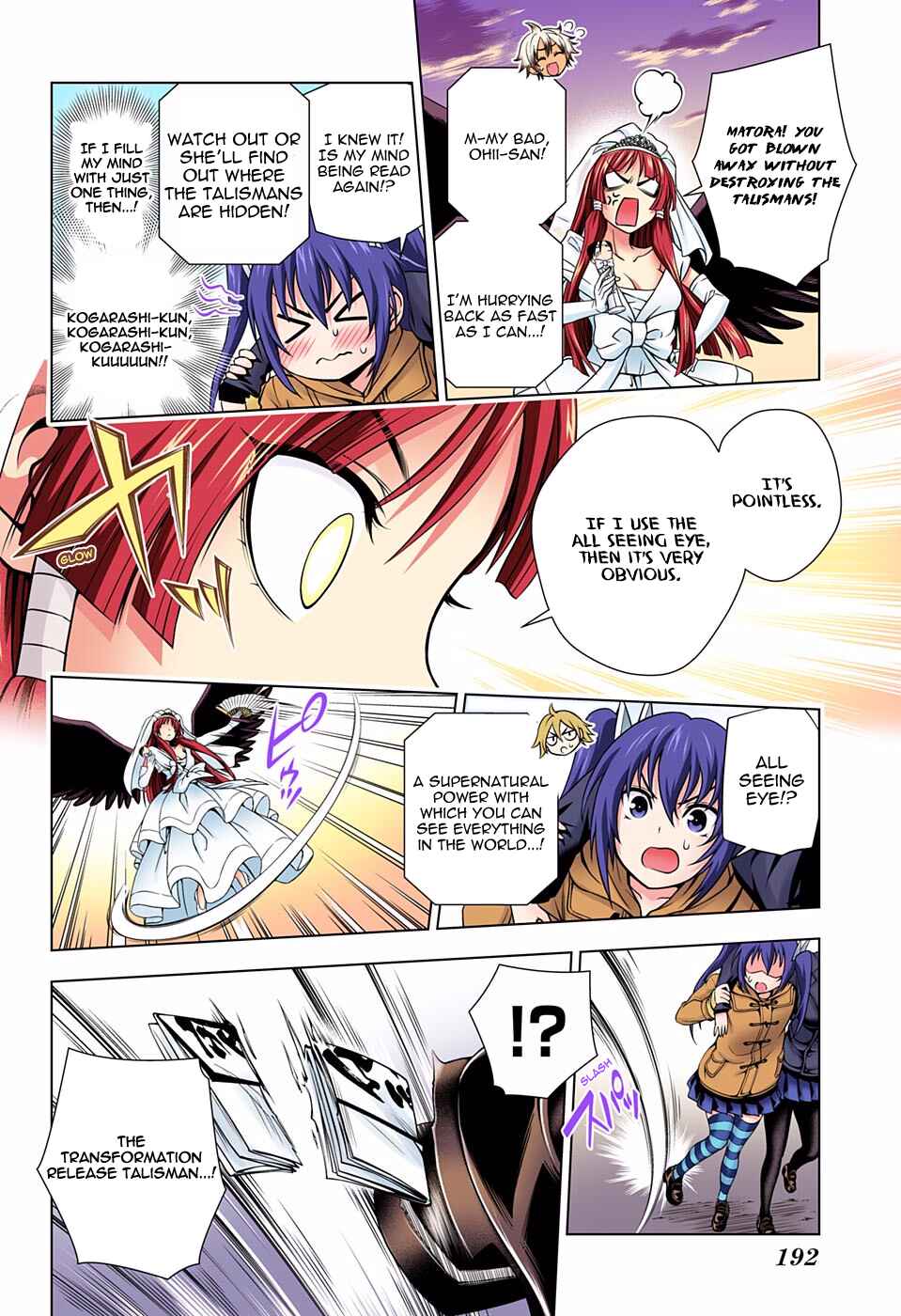 Chapter 63 - Page 6