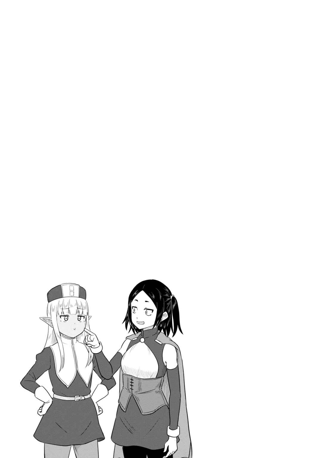 Chapter 67 - Page 14