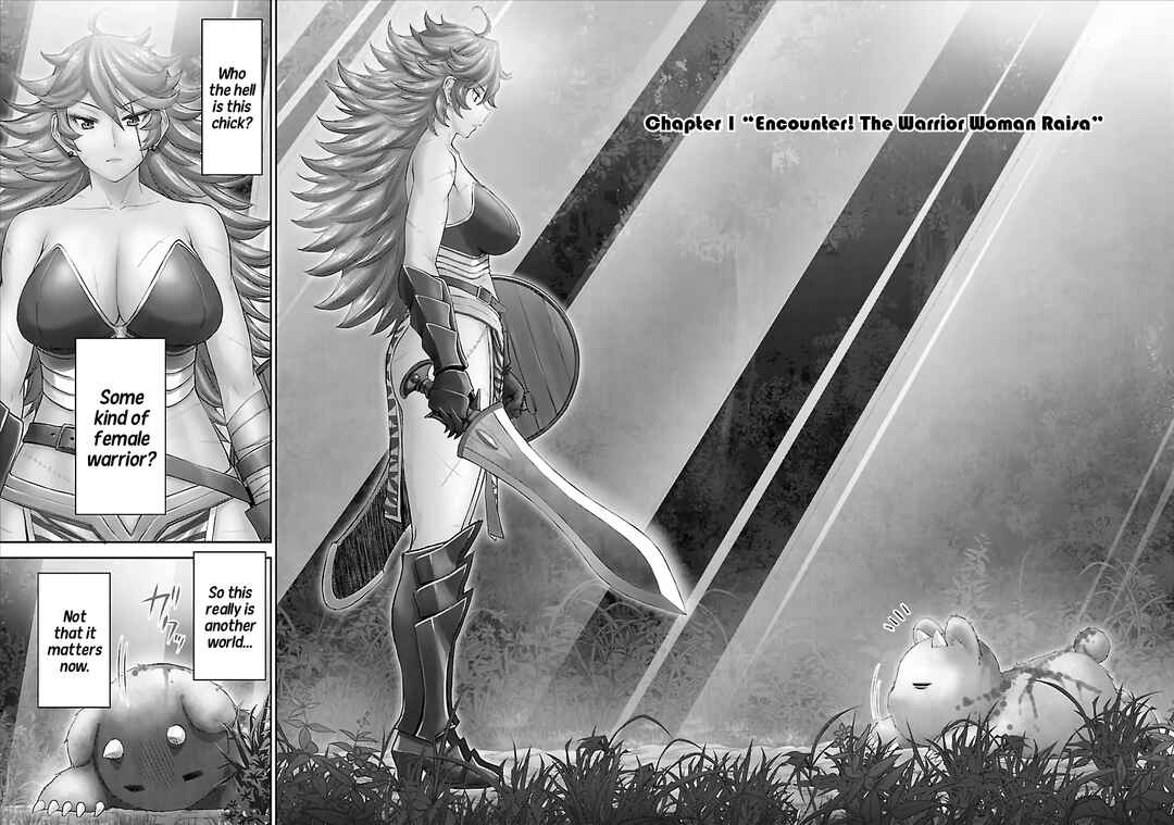 Chapter 1 - Page 4