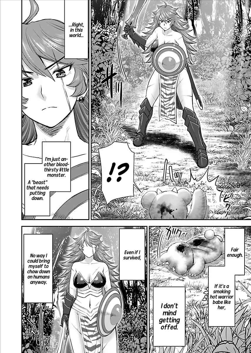 Chapter 1 - Page 7