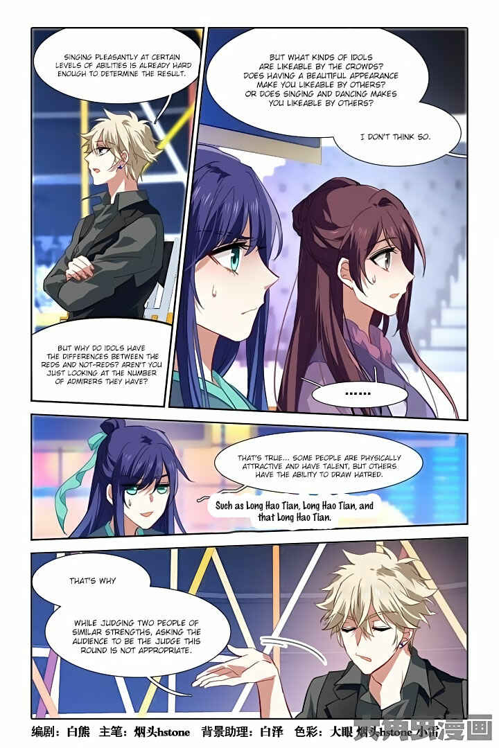Chapter 79 - Page 1