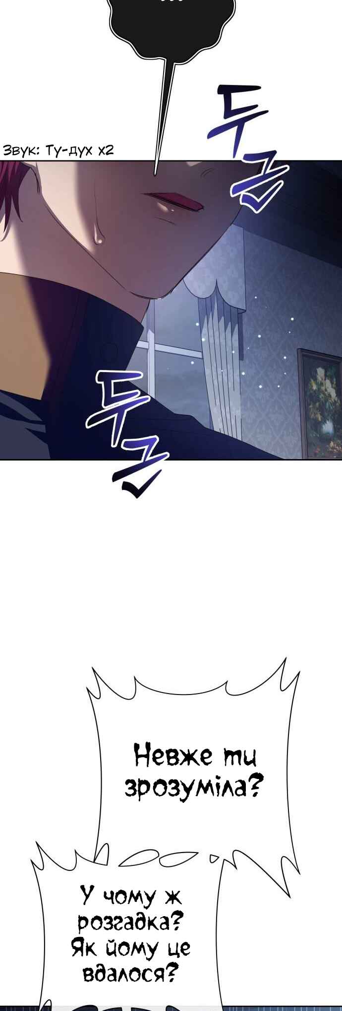 Chapter 177 - Page 4