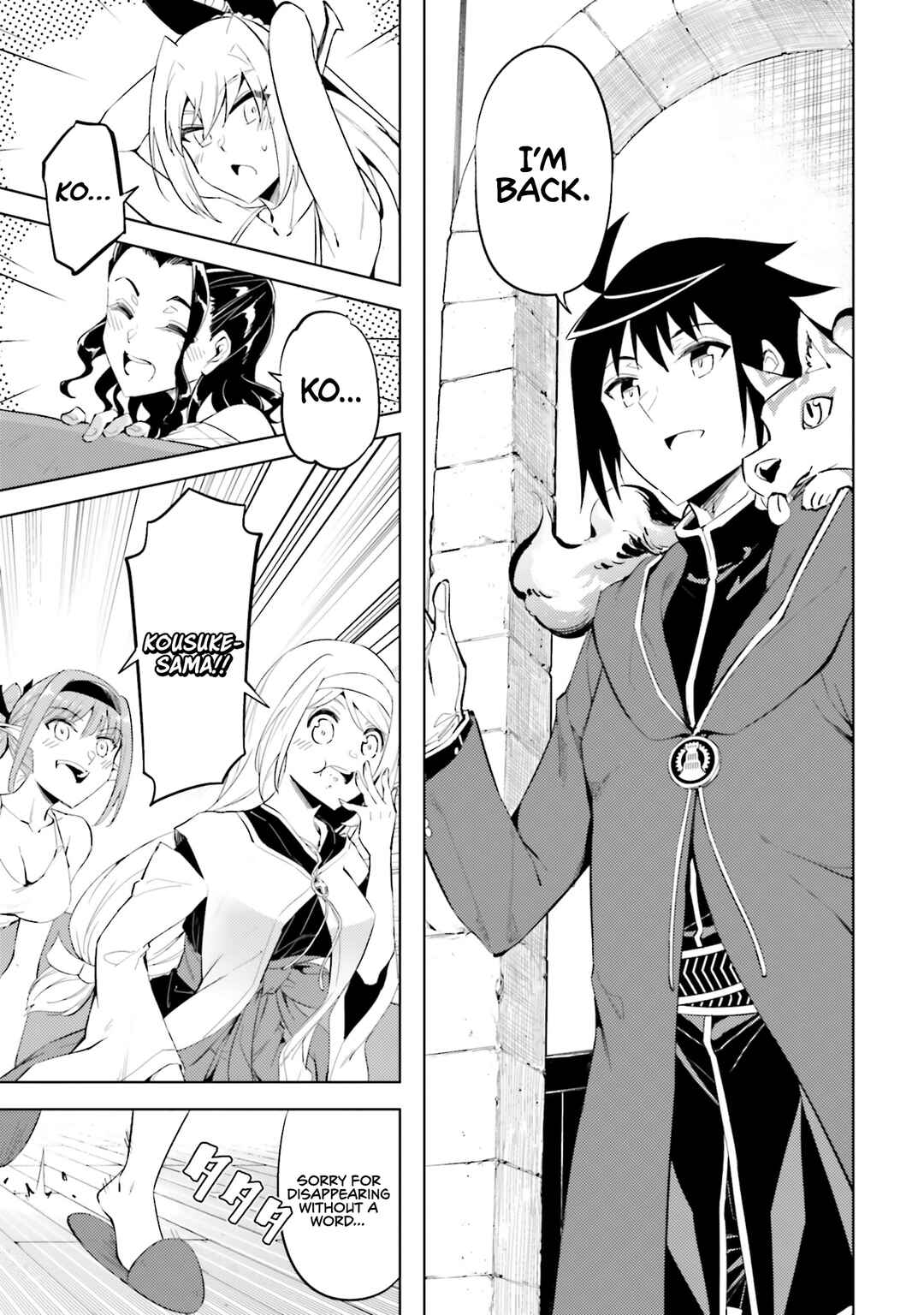 Chapter 87 - Page 2