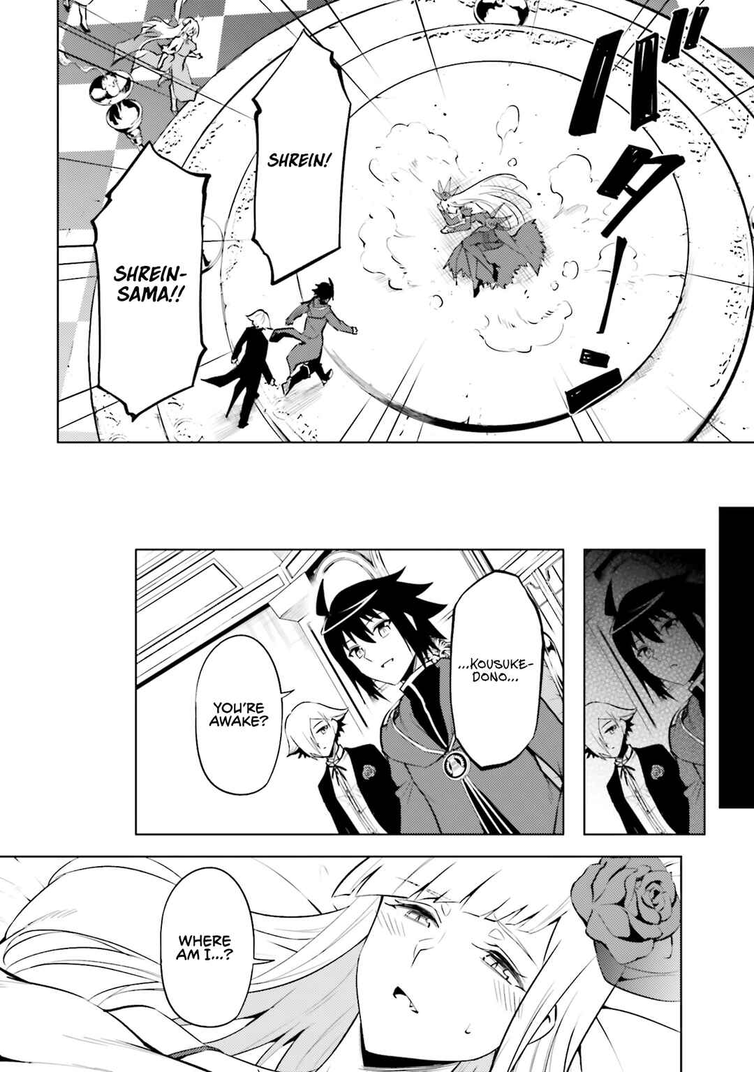Chapter 87 - Page 25