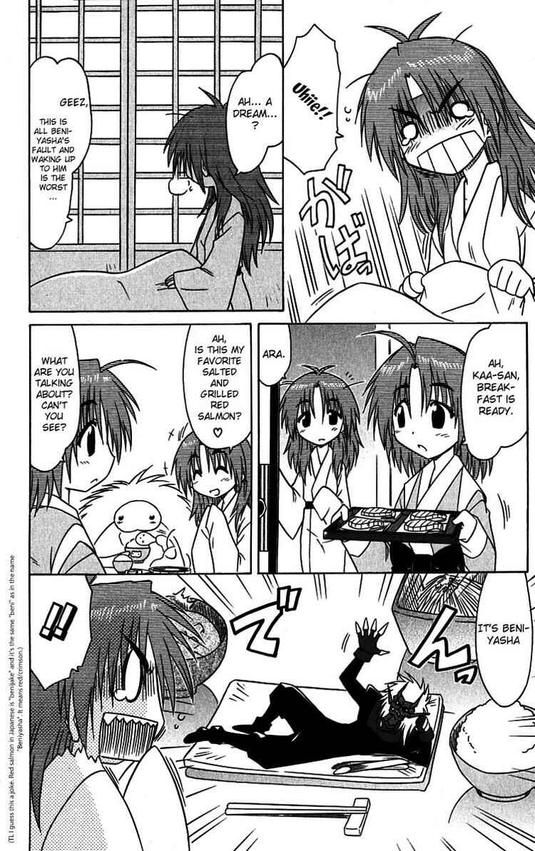 Chapter 89.5 - Page 2