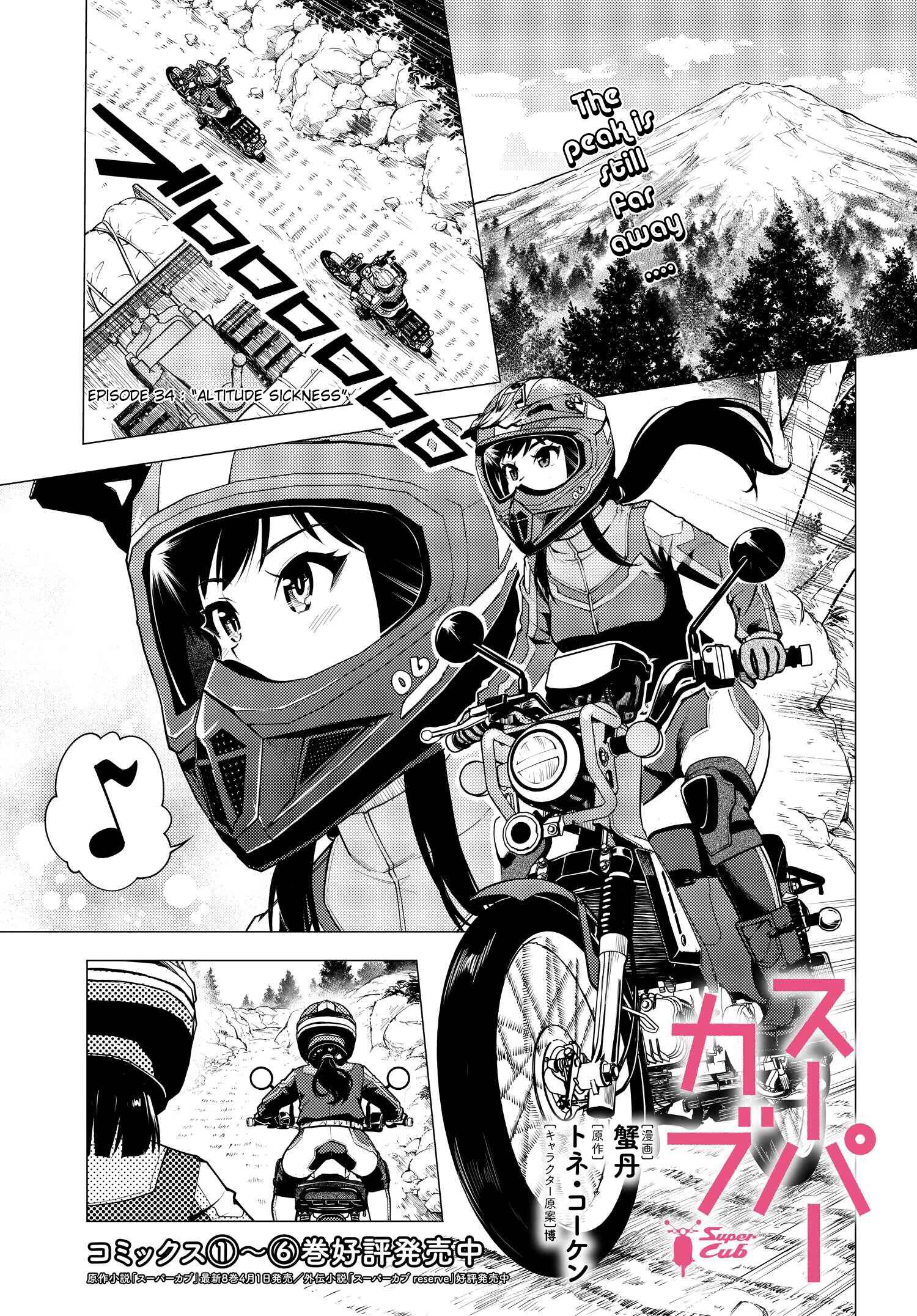 Chapter 34 - Page 1