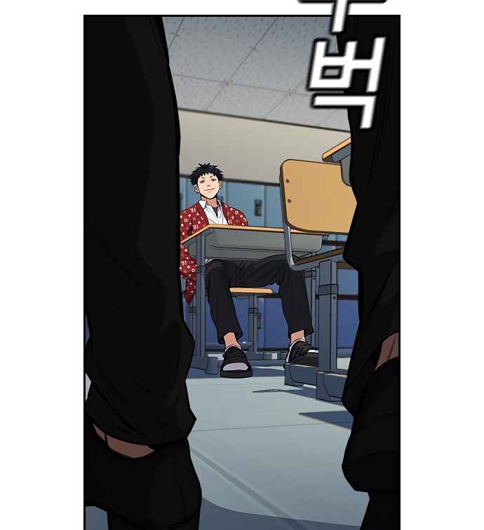 Chapter 3 - Page 4