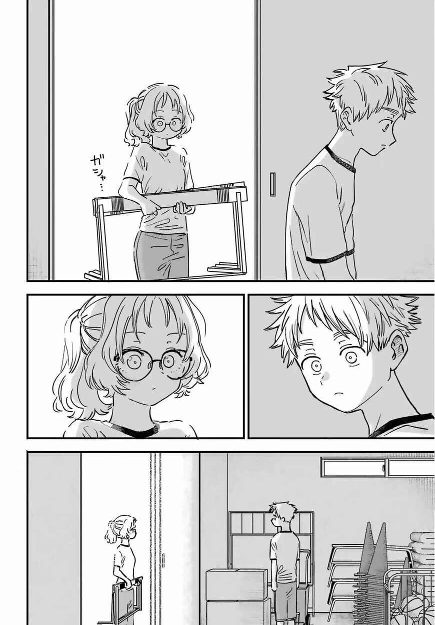 Chapter 83 - Page 15