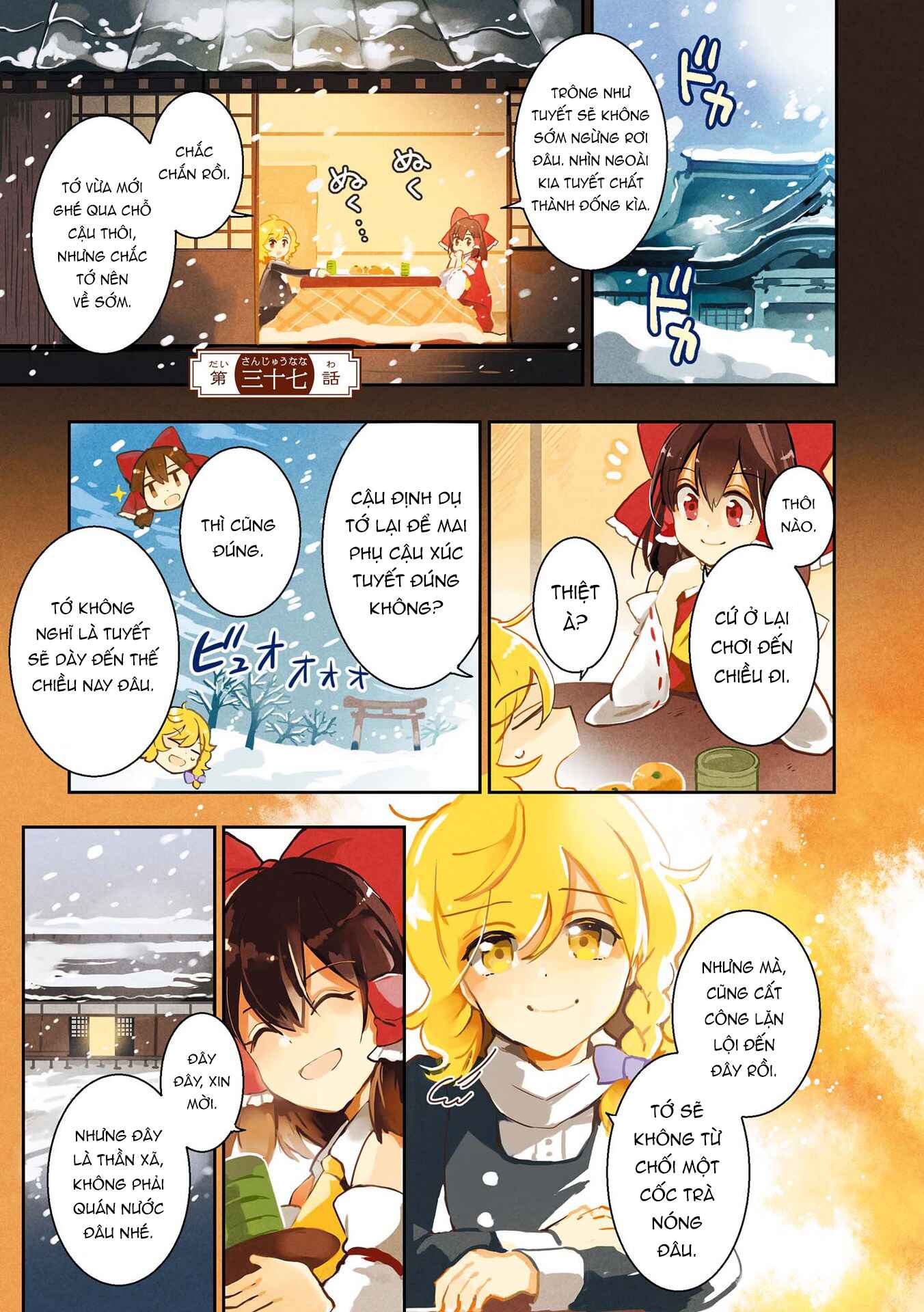 Chapter 37 - Page 1