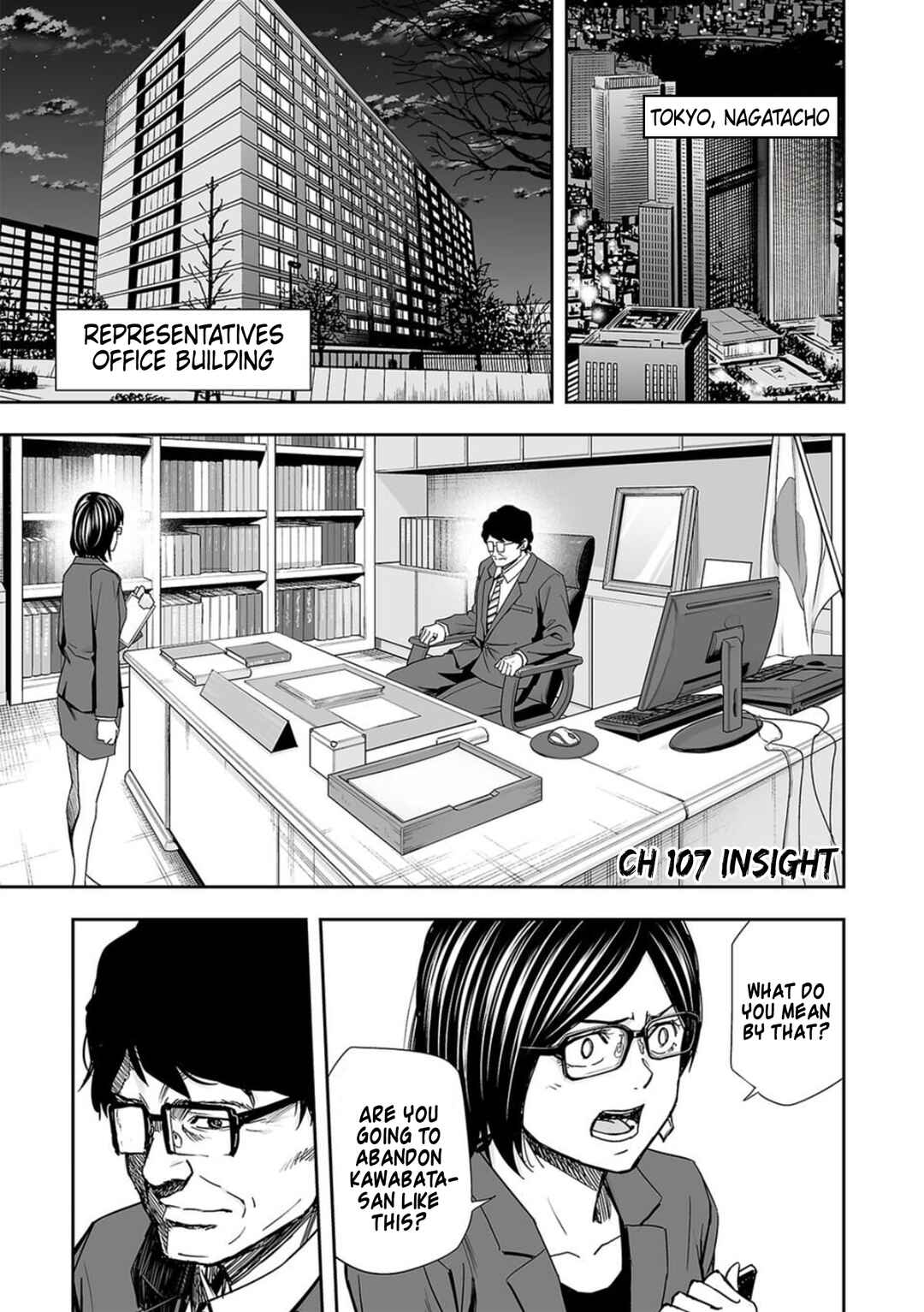 Chapter 107 - Page 1