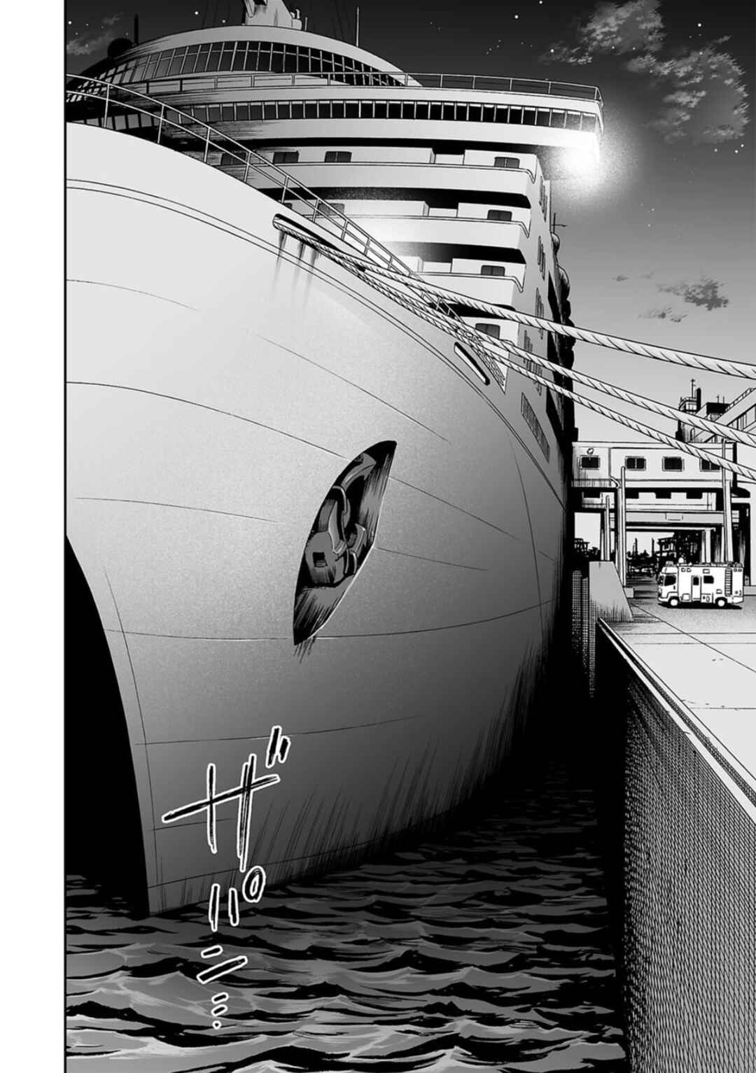 Chapter 107 - Page 10