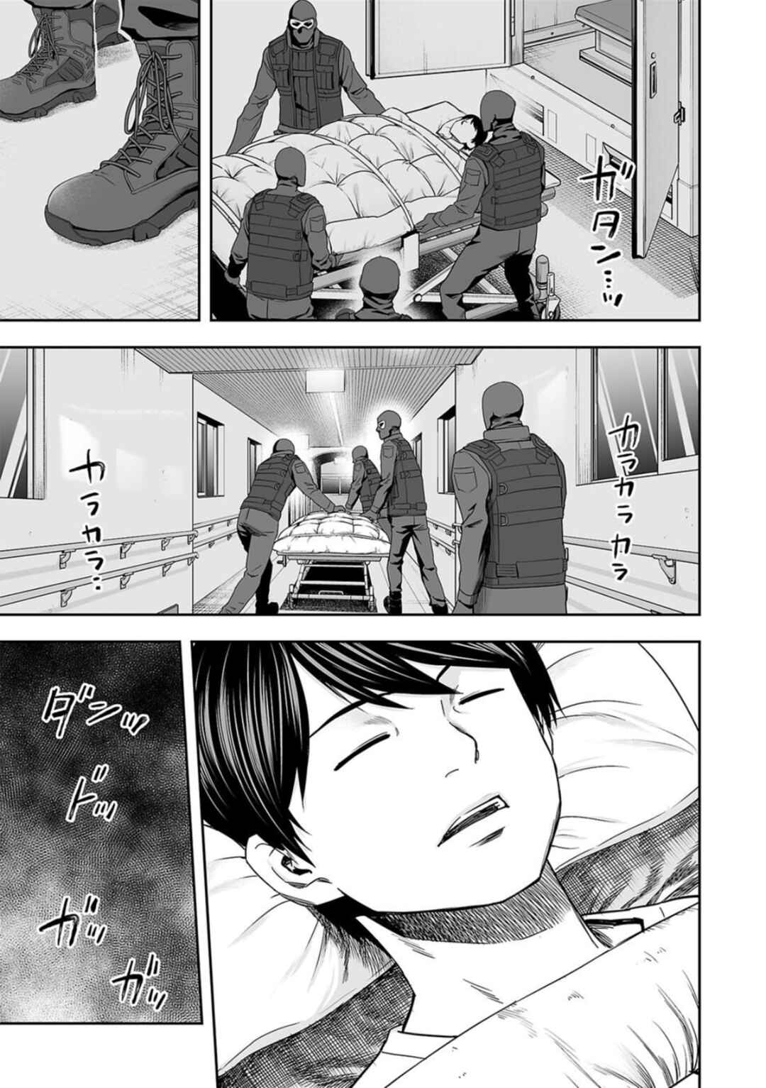 Chapter 107 - Page 11