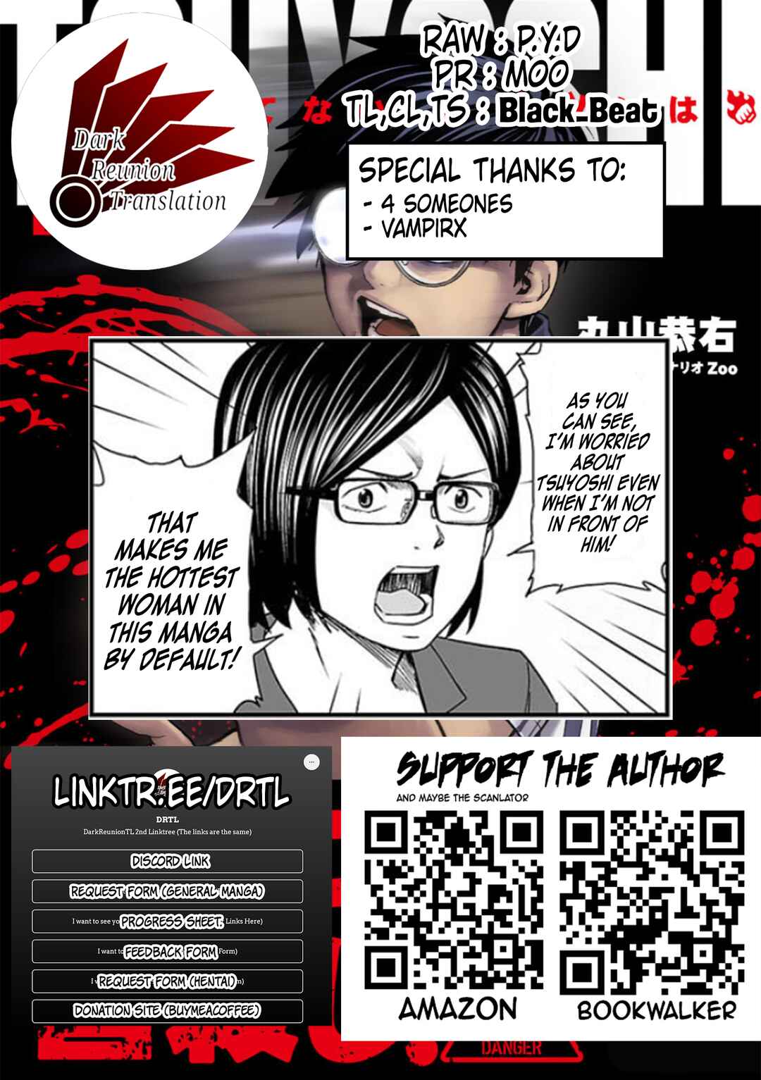 Chapter 107 - Page 17