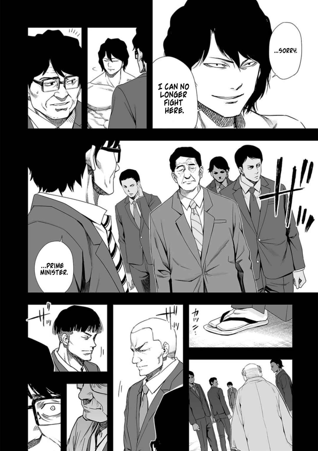 Chapter 107 - Page 4