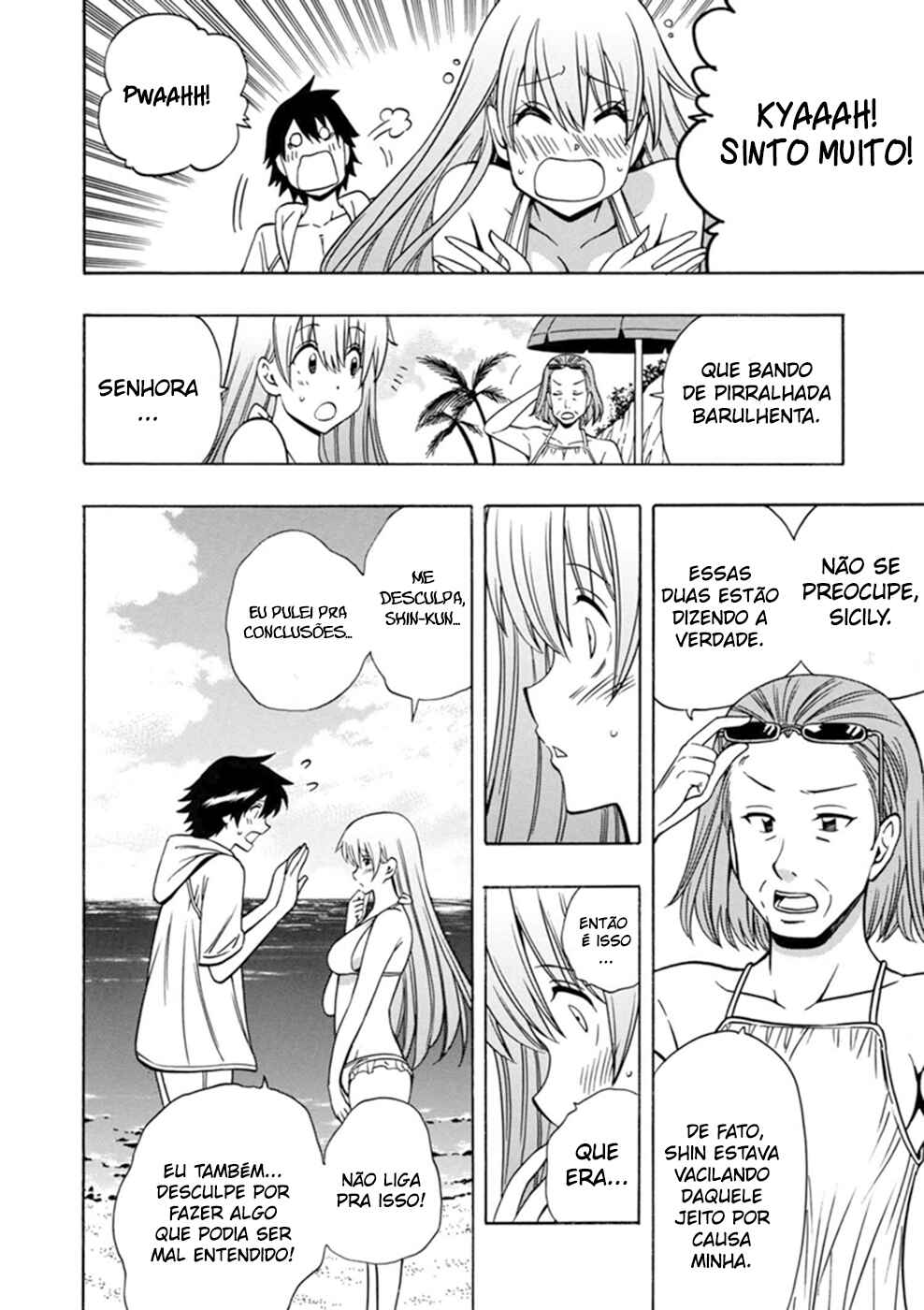 Chapter 27 - Page 51