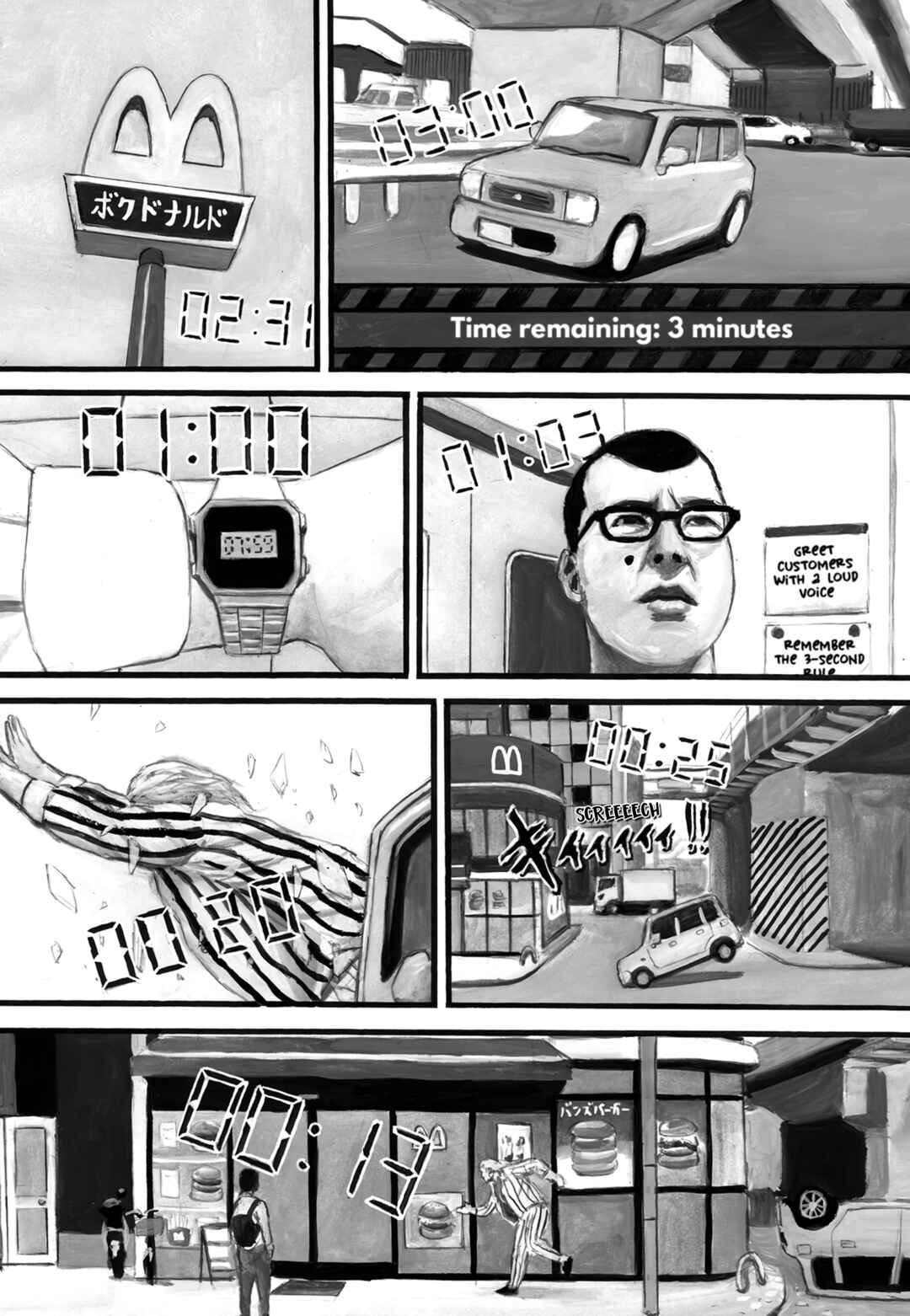 Chapter 117 - Page 4