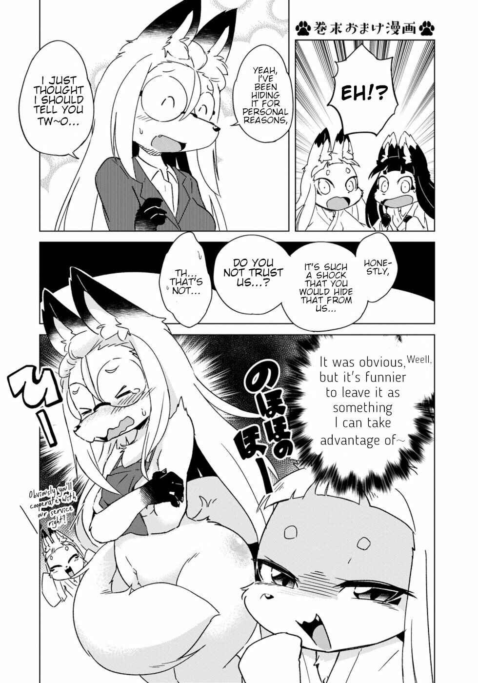 Chapter 12 - Page 24