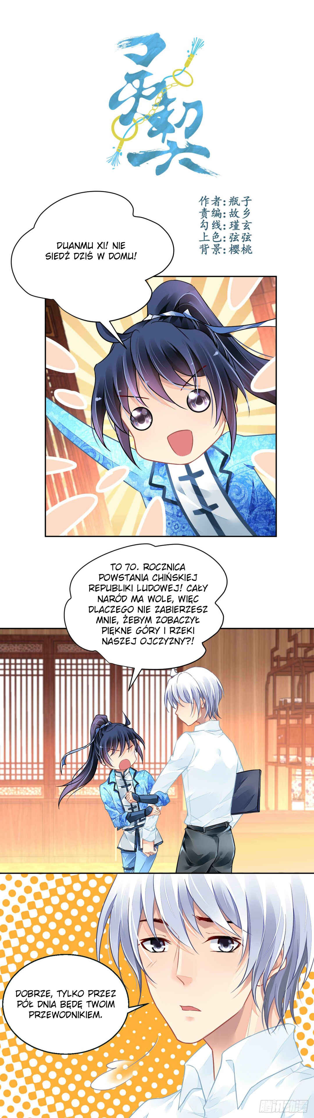 Chapter 477.5 - Page 1