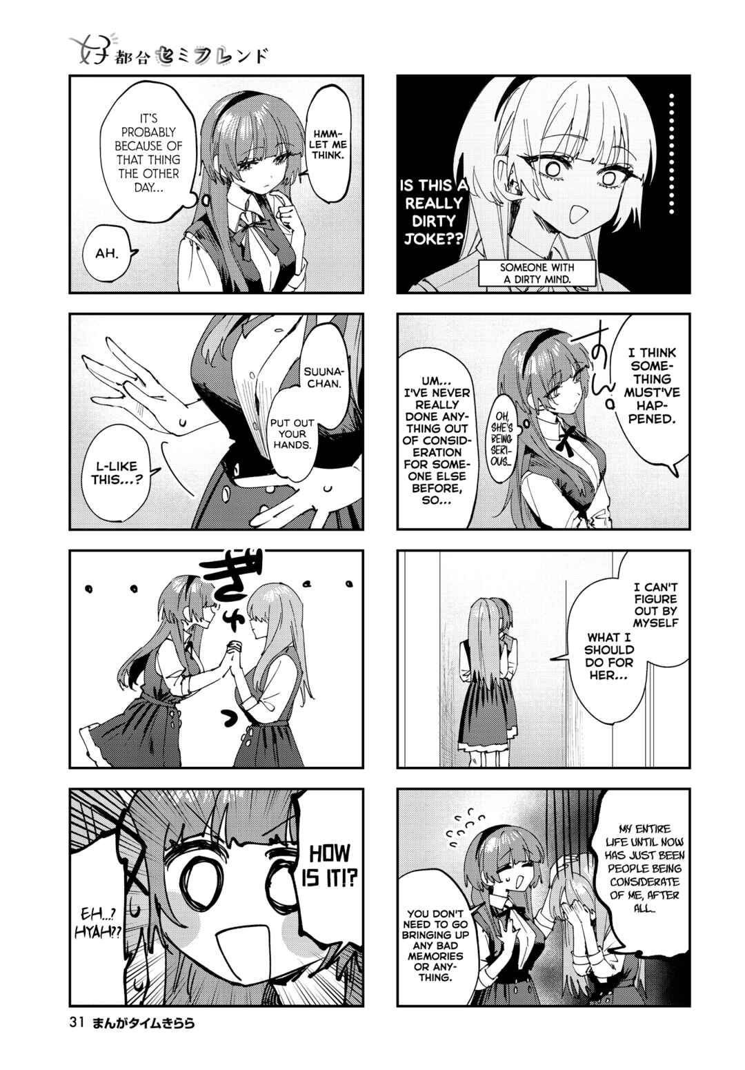 Chapter 20 - Page 3