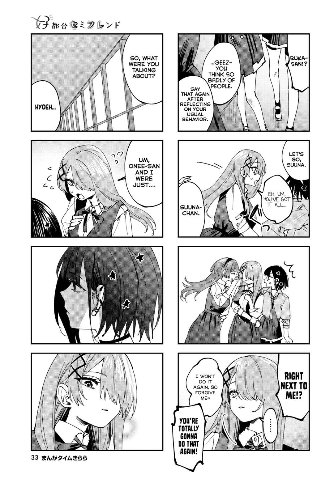 Chapter 20 - Page 5