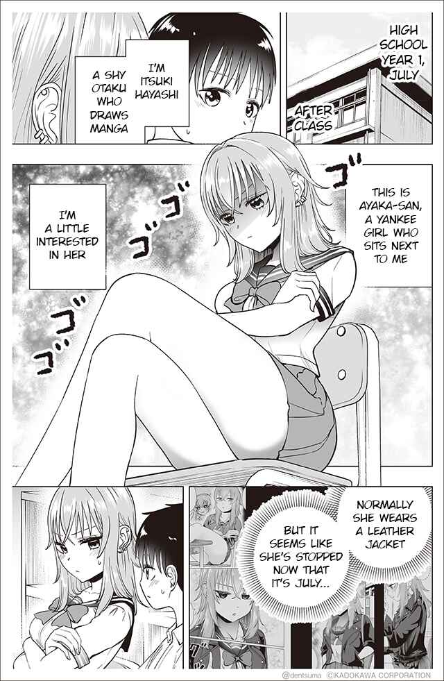 Chapter 32 - Page 1