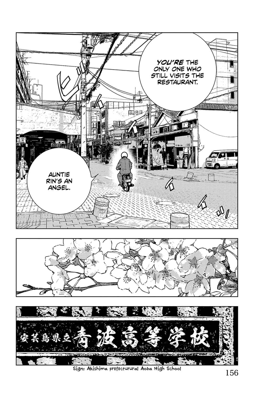 Chapter 4 - Page 7