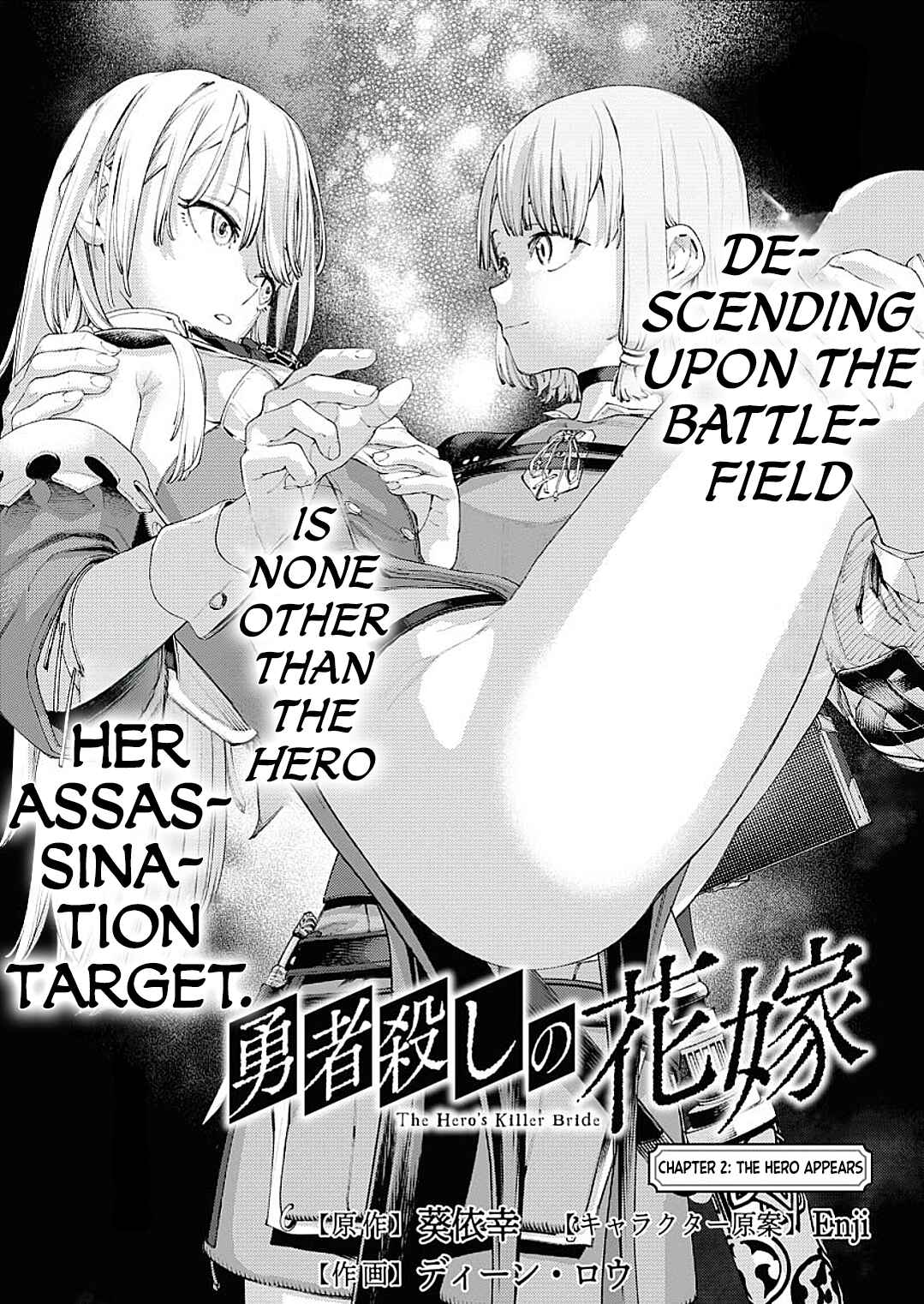 Chapter 2 - Page 2