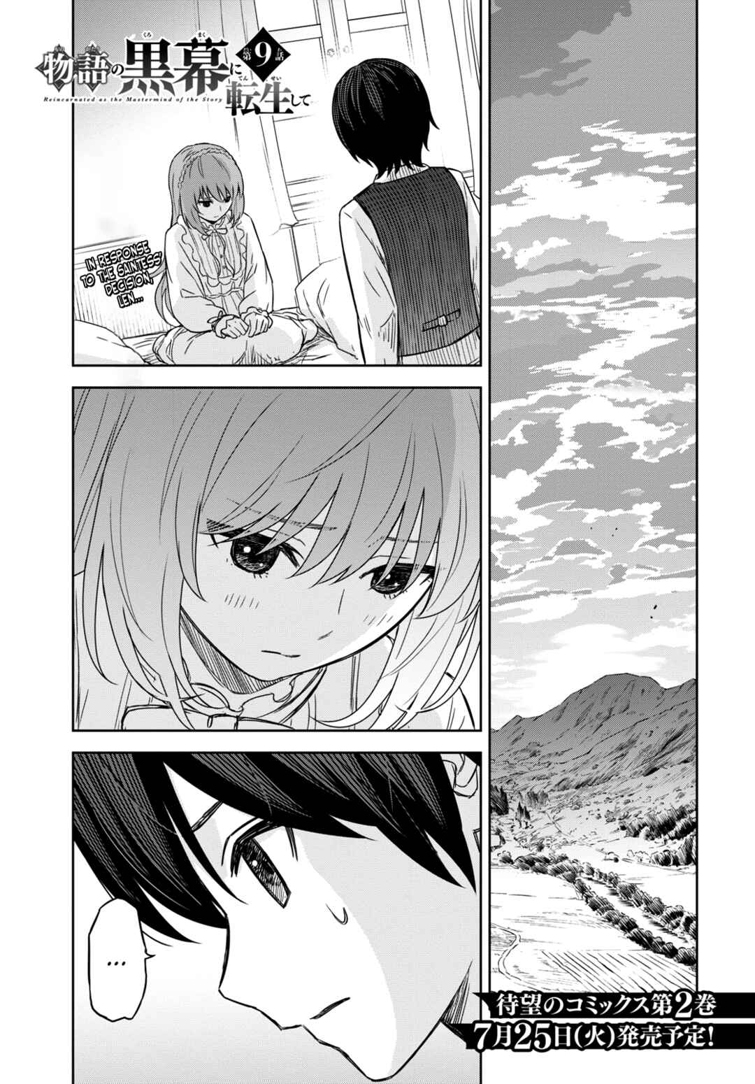Chapter 9 - Page 3