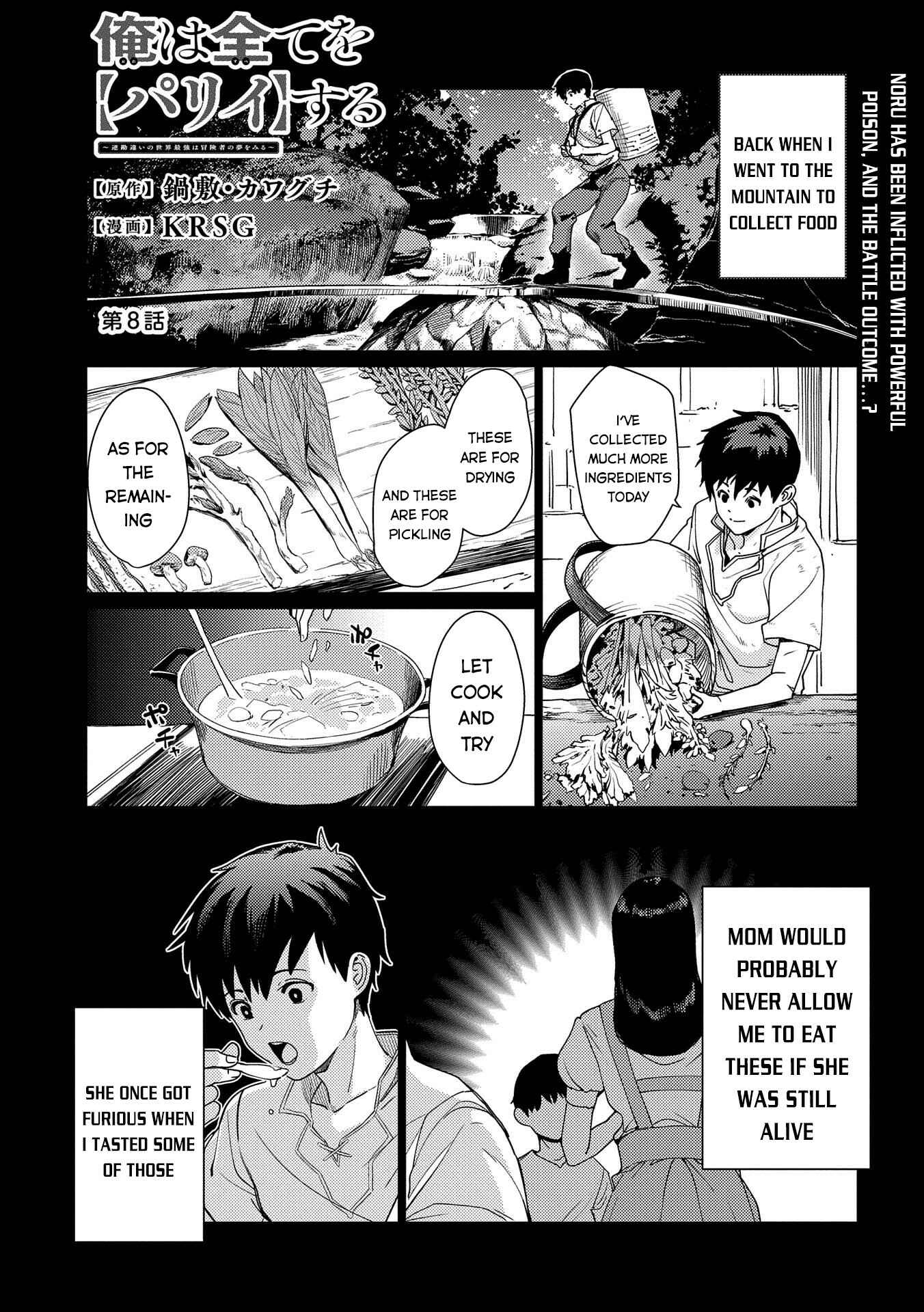 Chapter 8 - Page 2