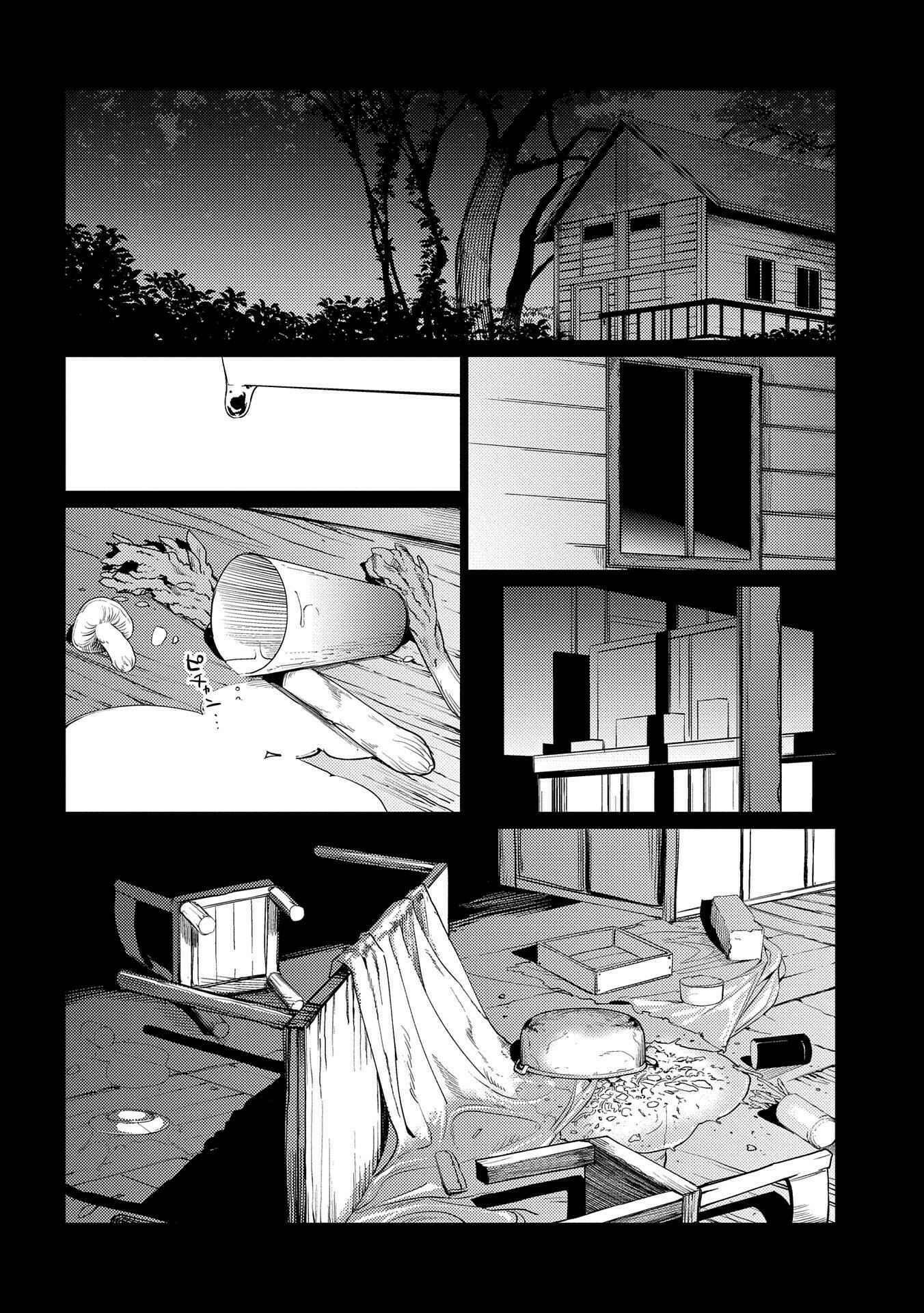 Chapter 8 - Page 3