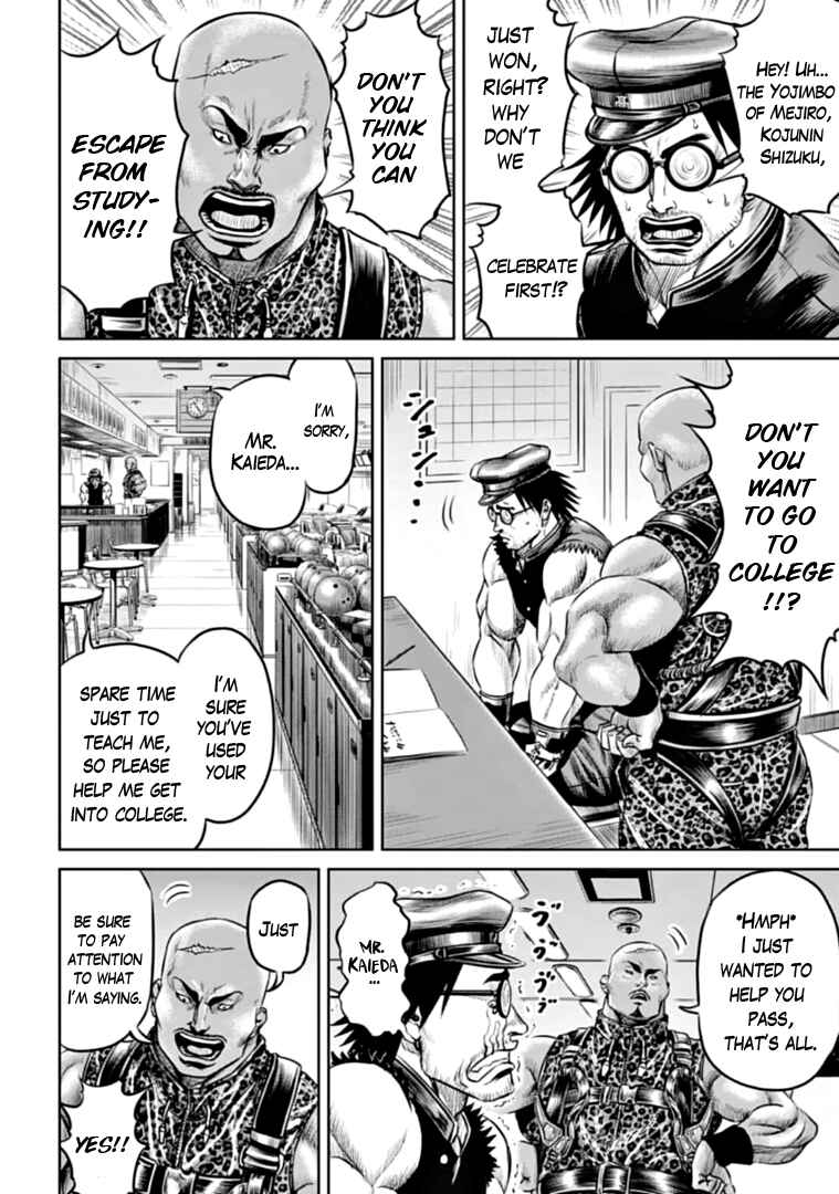 Chapter 78 - Page 2