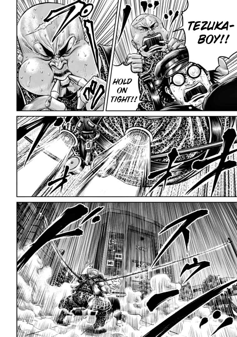 Chapter 78 - Page 8