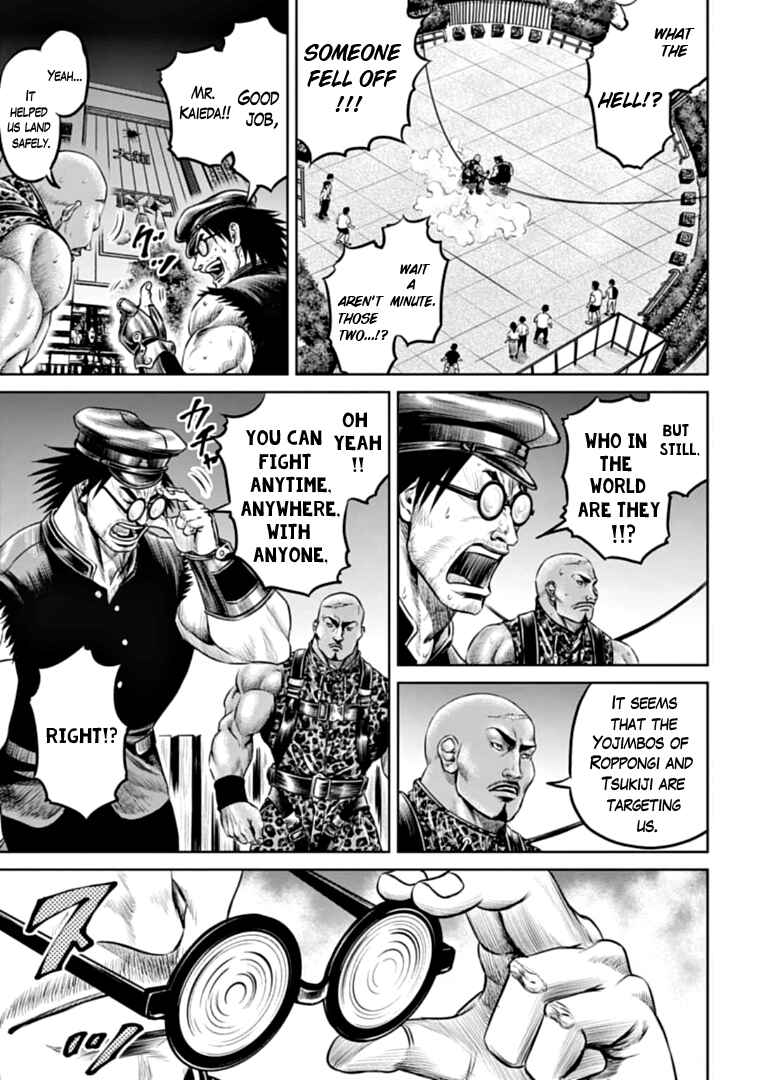 Chapter 78 - Page 9