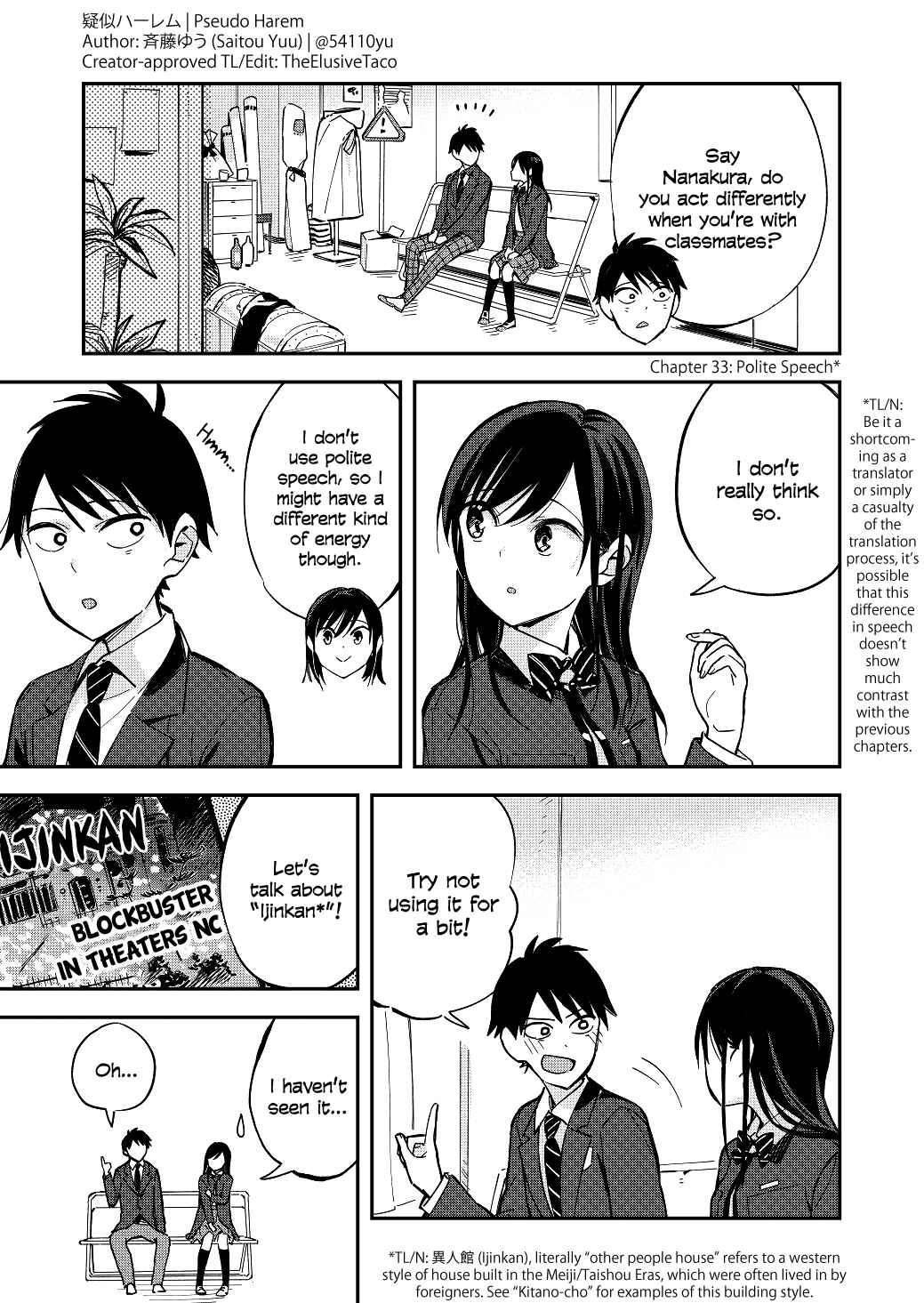 Chapter 33 - Page 1