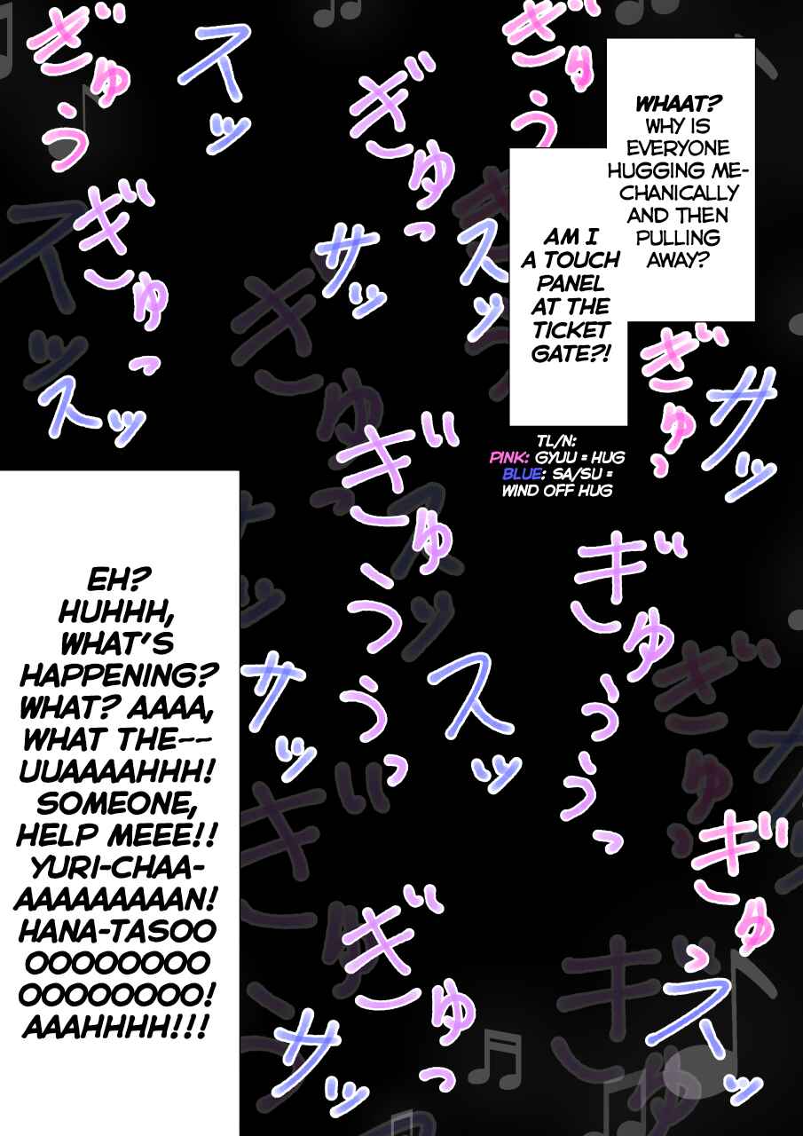 Chapter 175 - Page 2