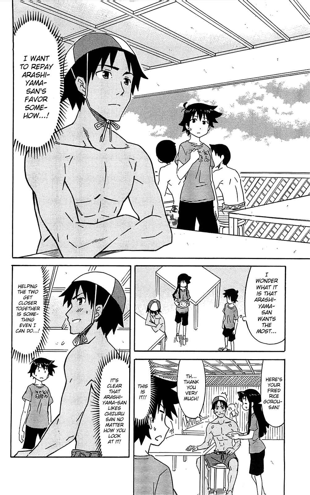 Chapter 186 - Page 2