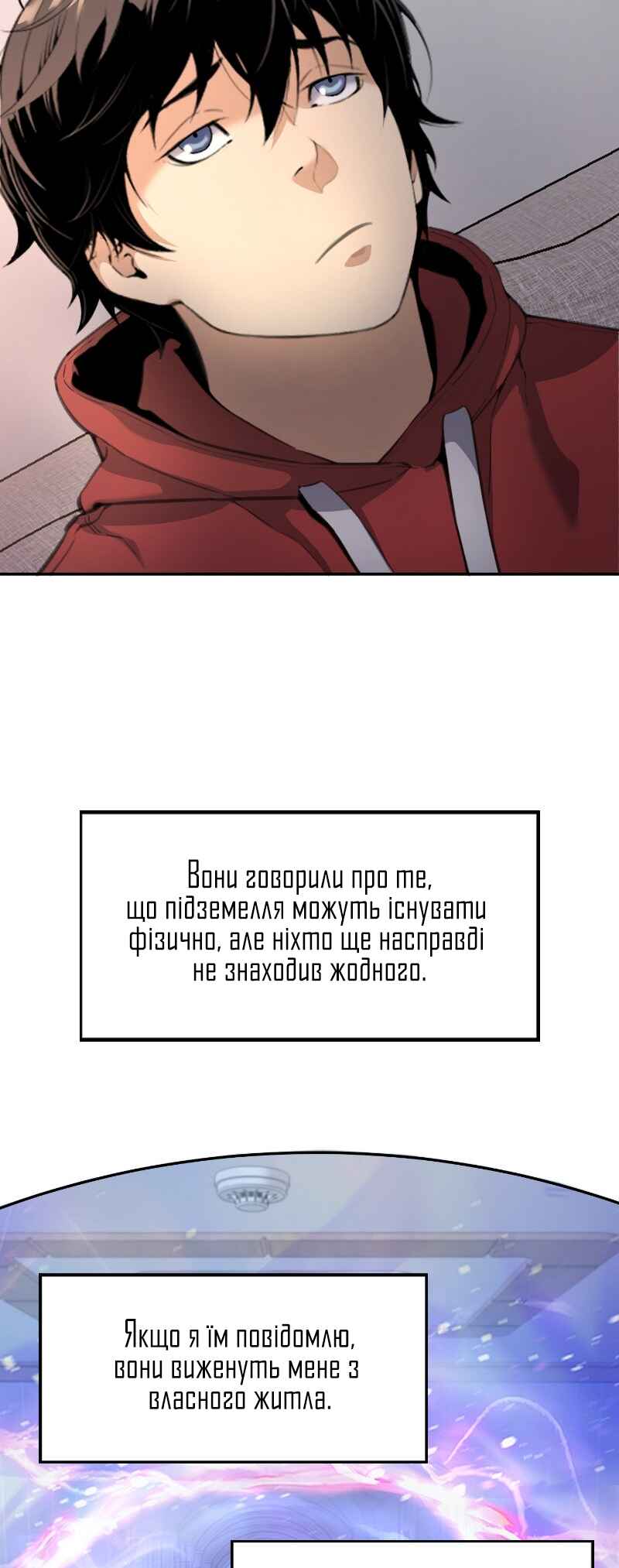 Chapter 2 - Page 3